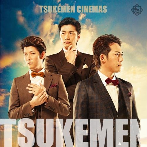 Tsukemen - TSUKEMEN CINEMAS - Japan CD