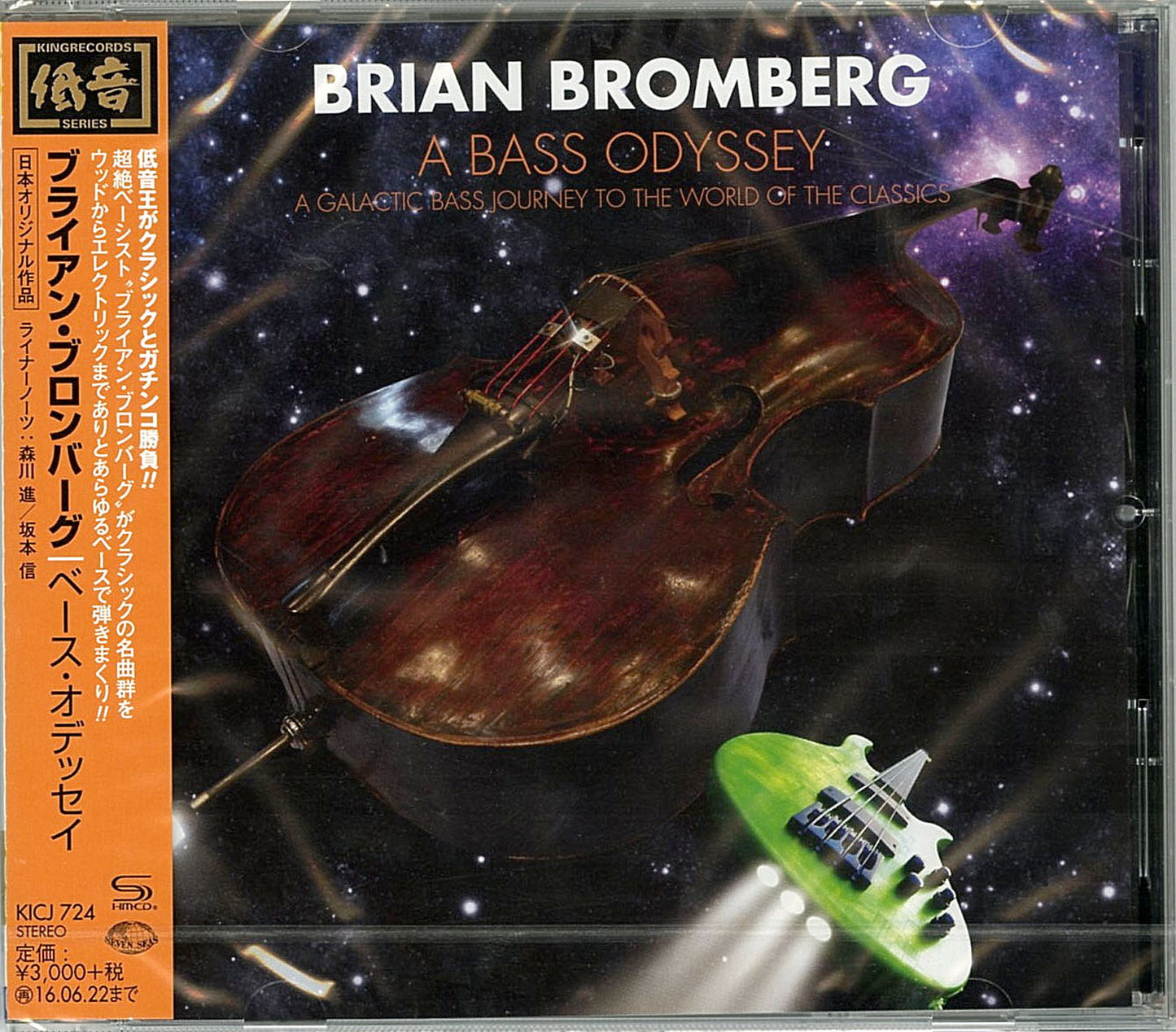 Brian Bromberg - Bass Odyssey - Japan SHM-CD