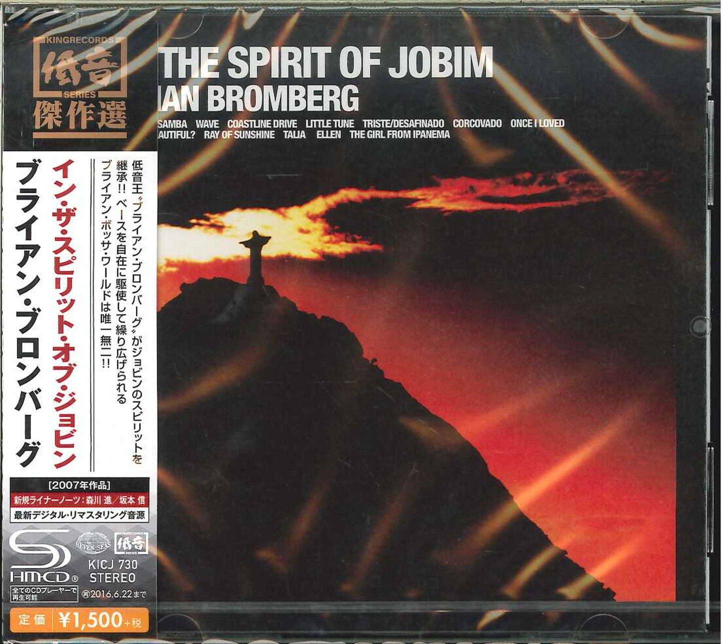 Brian Bromberg - In The Spirit Of Jobim - SHM-CD