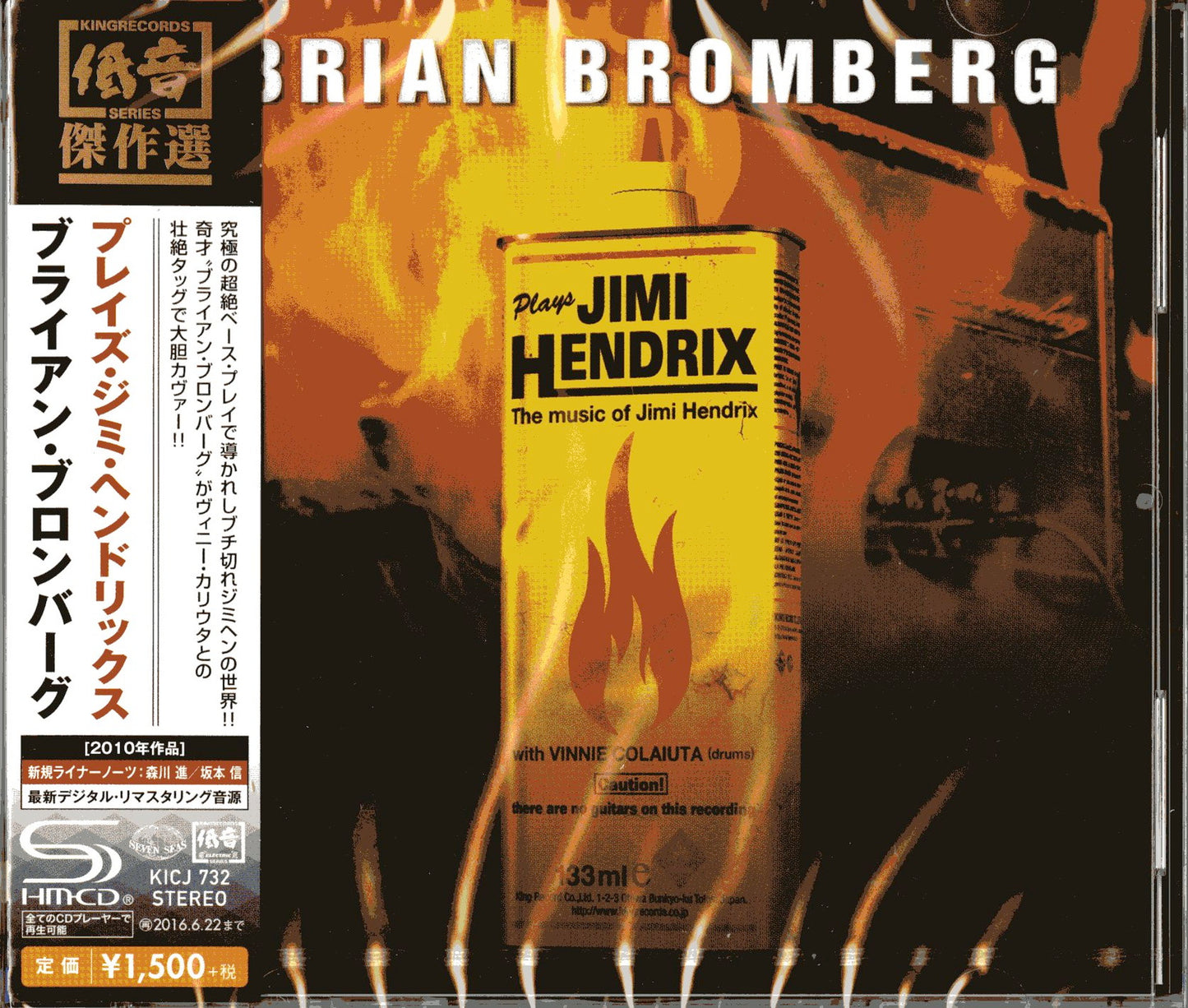Brian Bromberg - Plays Jimi Hendrix - SHM-CD