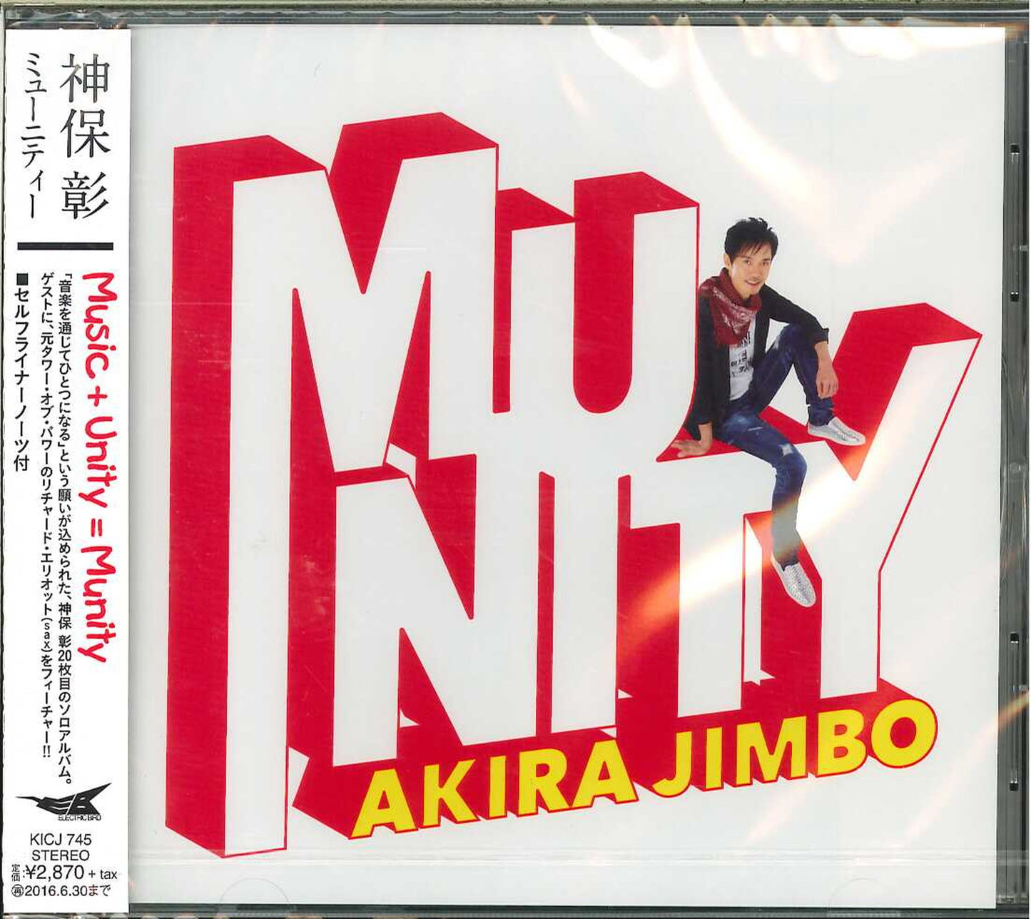 Akira Jimbo - Munity - Japan CD