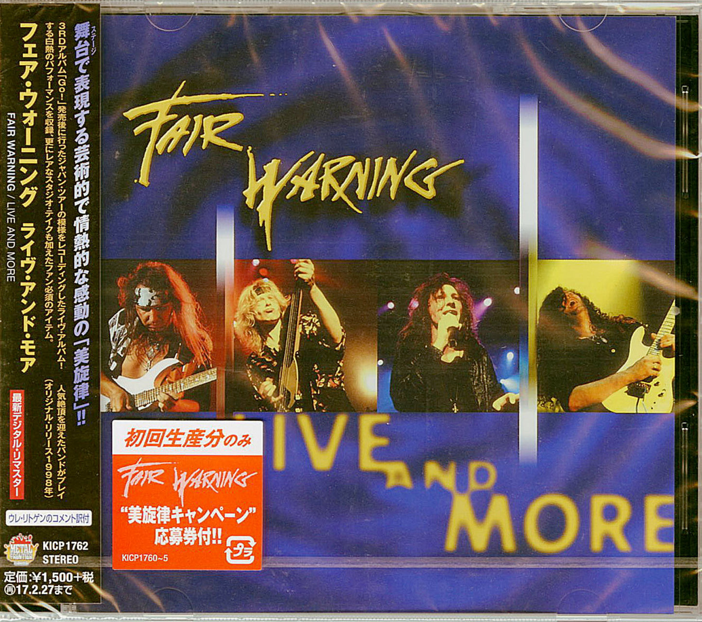 Fair Warning - Live And More - Japan CD