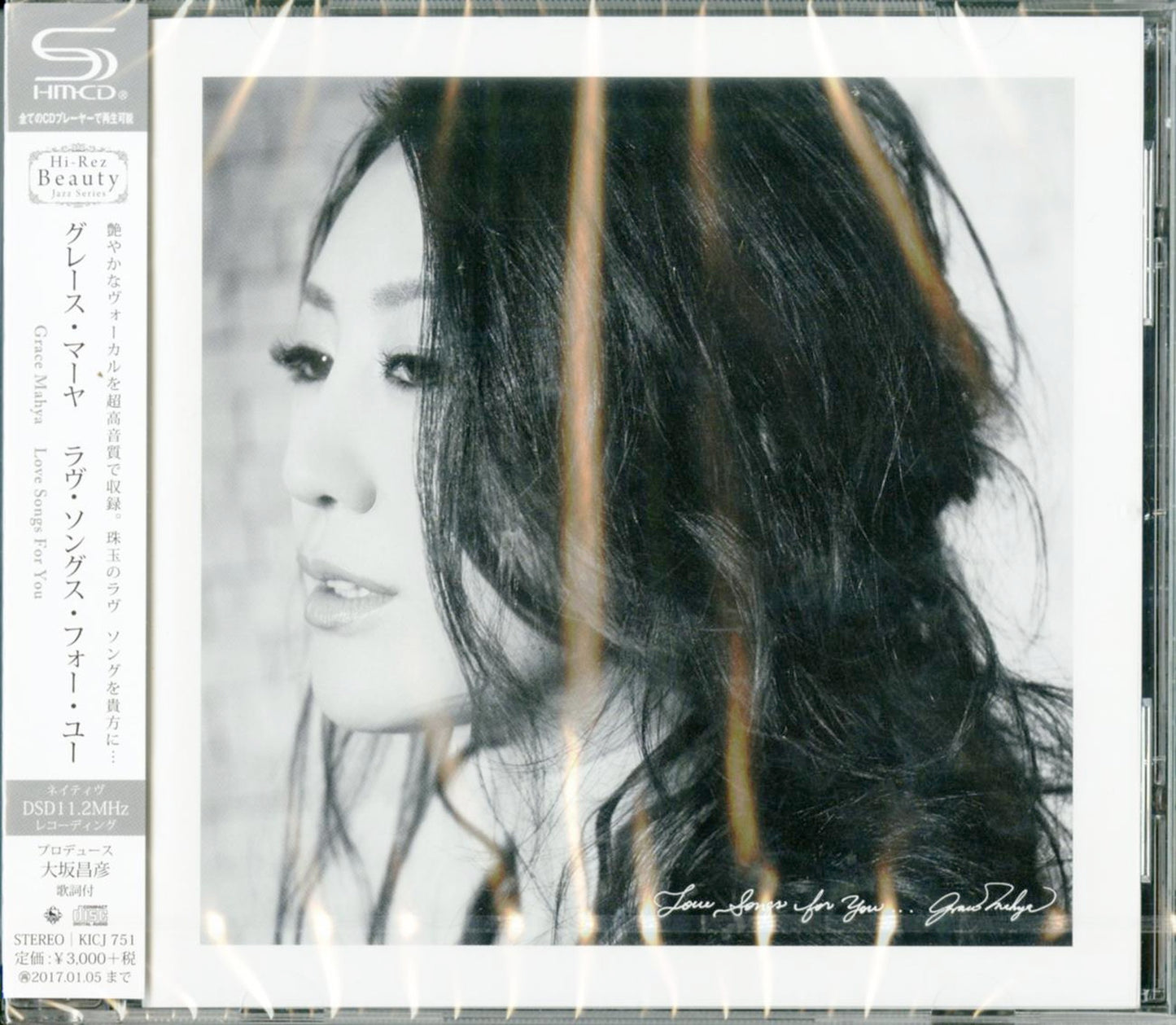 Grace Mahya - Love Songs For You - Japan SHM-CD