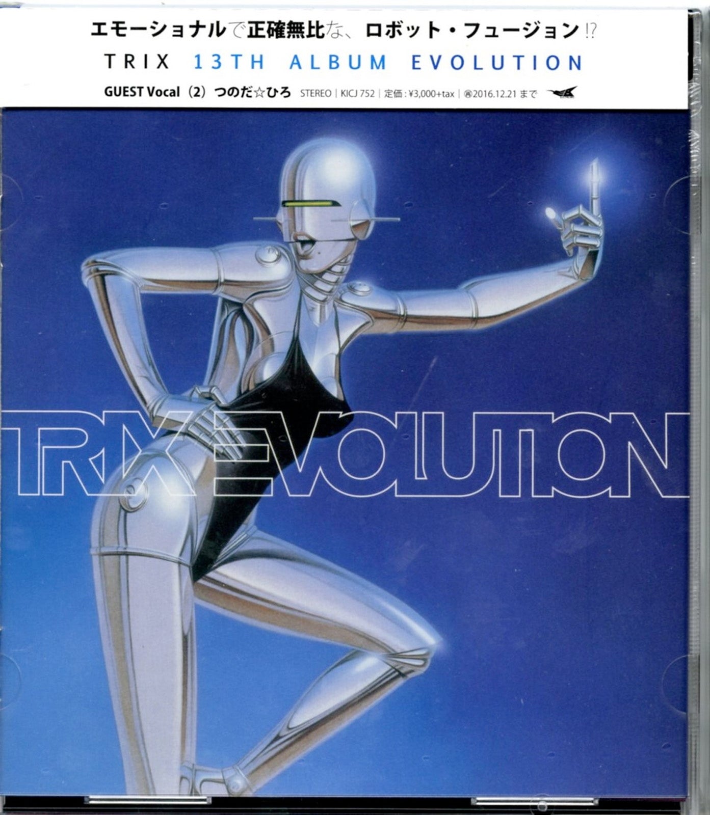 Trix - Evolution - Japan CD
