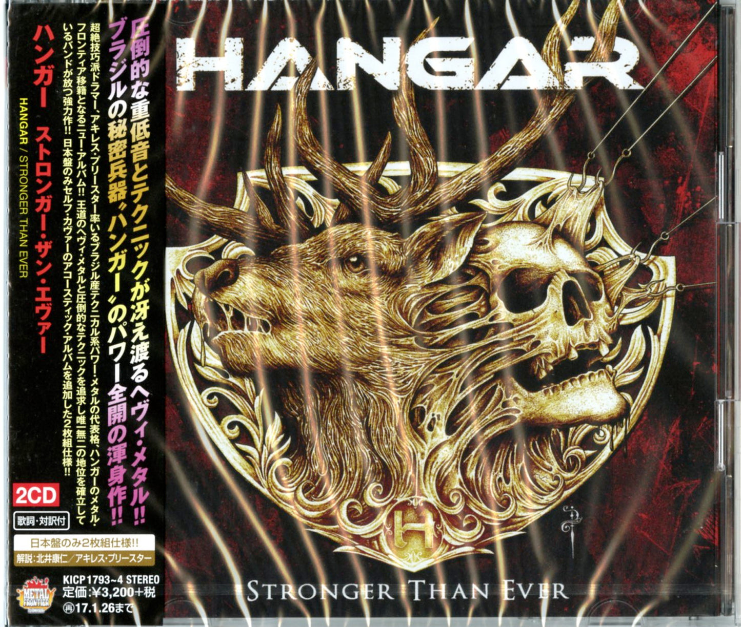 Hangar - Stronger Than Ever - Japan 2 CD
