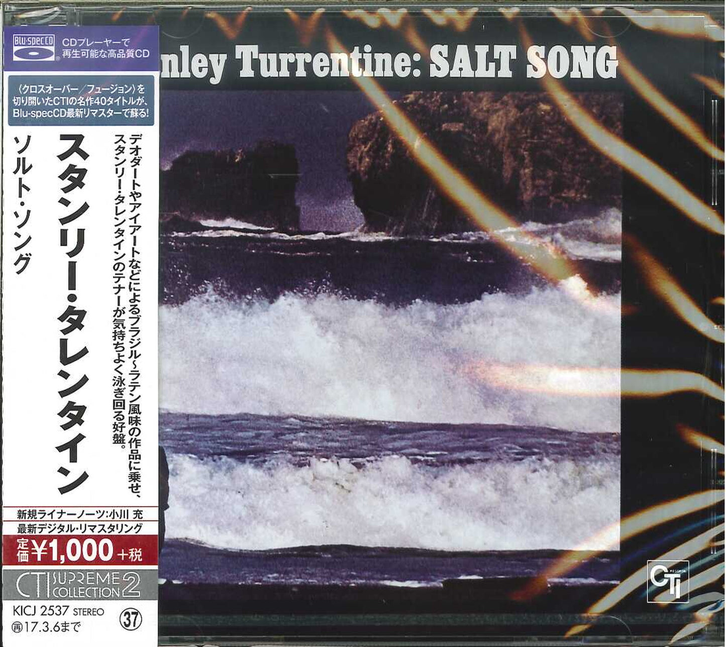 Stanley Turrentine - Salt Song - Japan Blu-spec CD