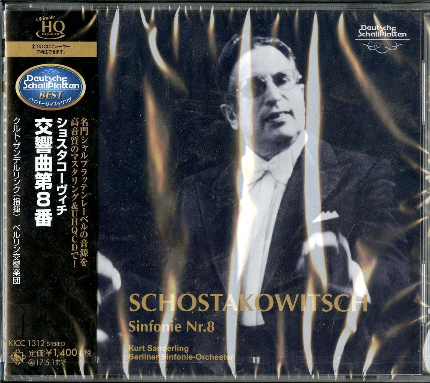 Kurt Sanderling / Berlin Symphony Orchestra - Shostakovich: Symphony No.8 - Japan UHQCD
