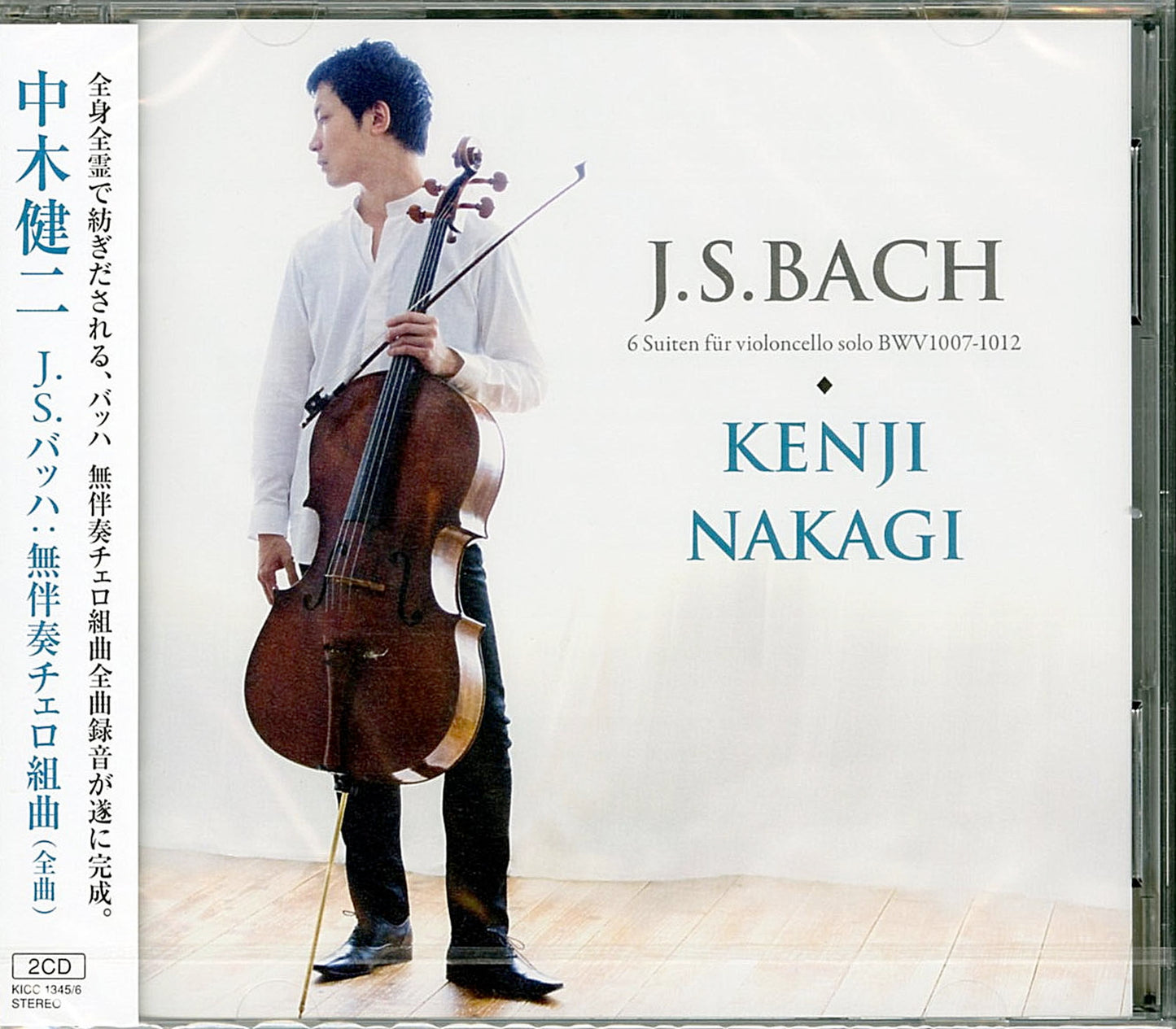 Kennji Nakagi - 6 Cello Suites: Bach - 2 CD