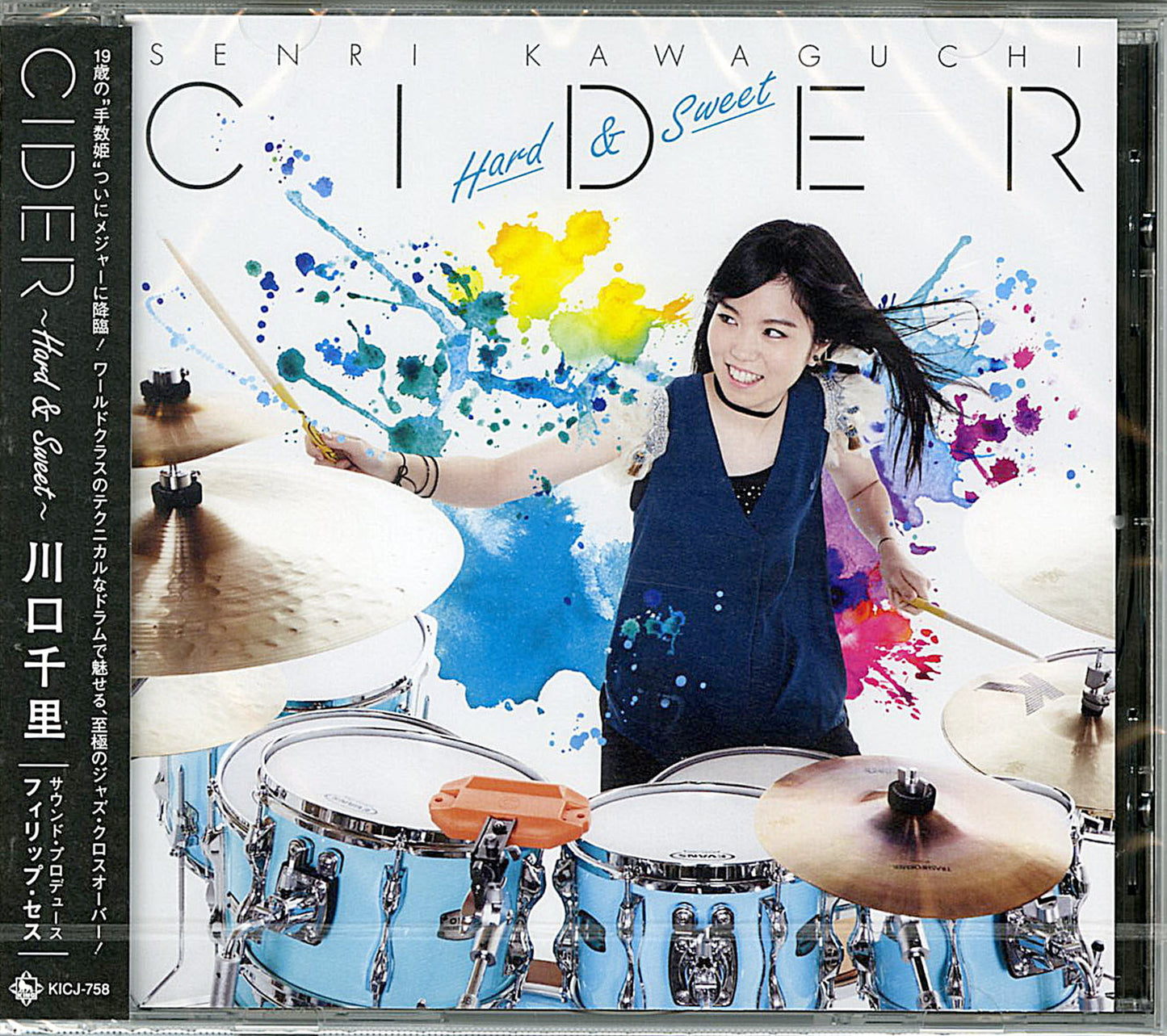 Senri Kawaguchi - Cider ~Hard&Sweet~ - Japan CD