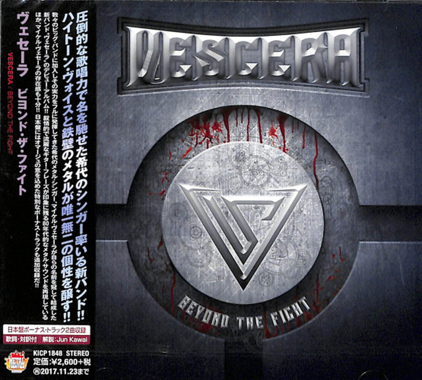 Vescera - Beyond The Fight - Japan CD Bonus Track