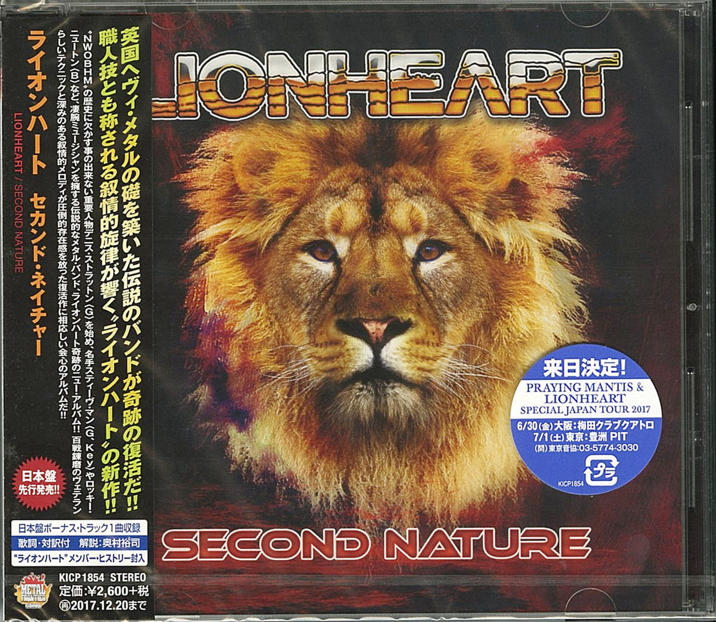 Lionheart - Second Nature - Japan CD Bonus Track
