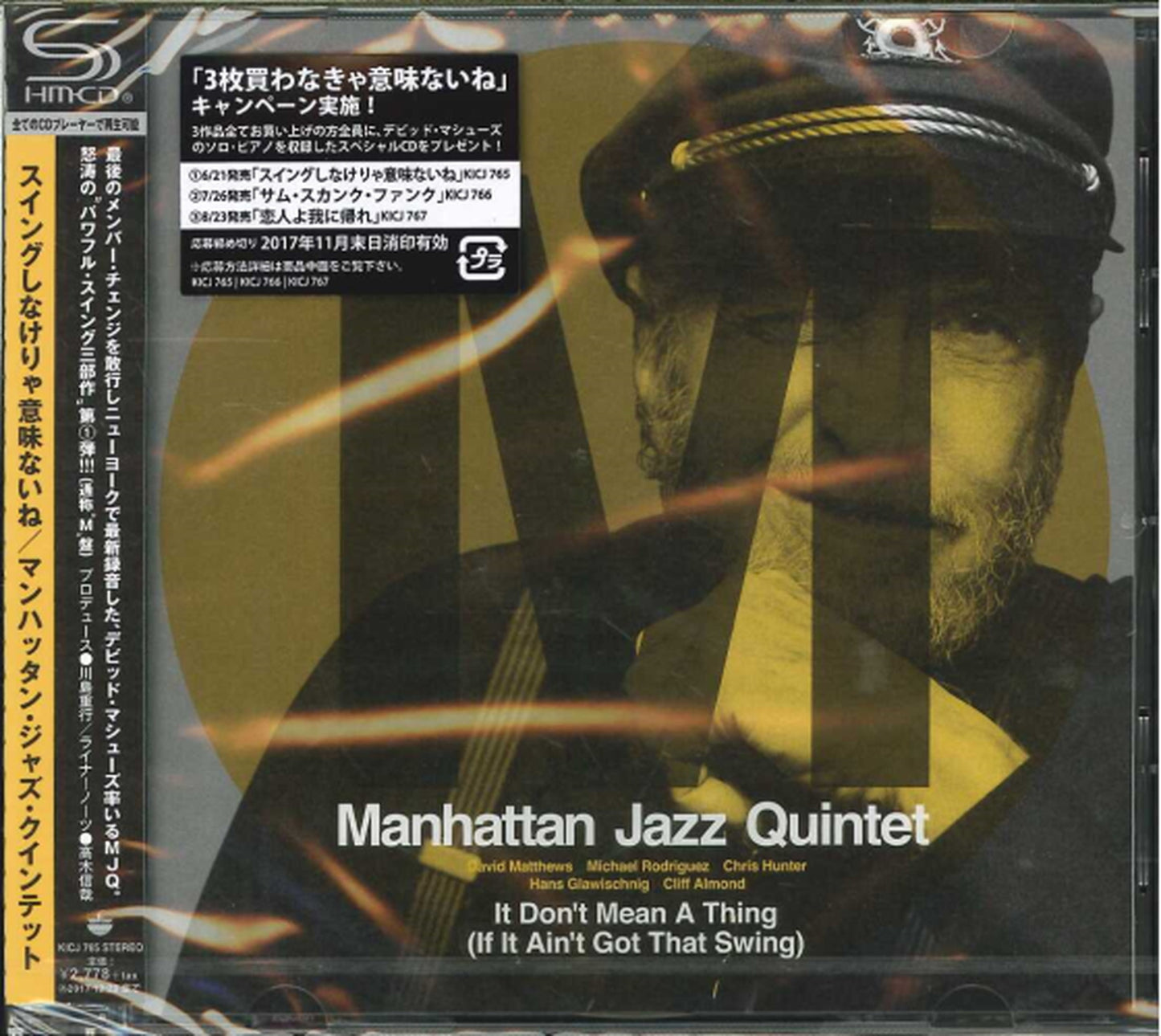 Manhattan Jazz Quintet - S/T - Japan SHM-CD