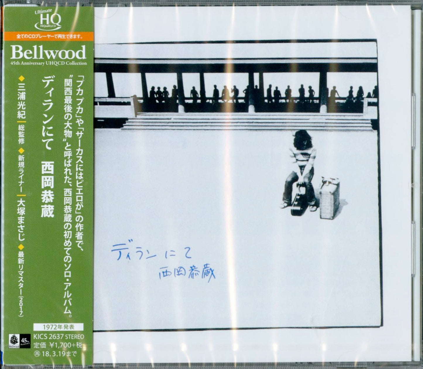 Nishioka Kyozo - Dylan Nite - Japan HQCD