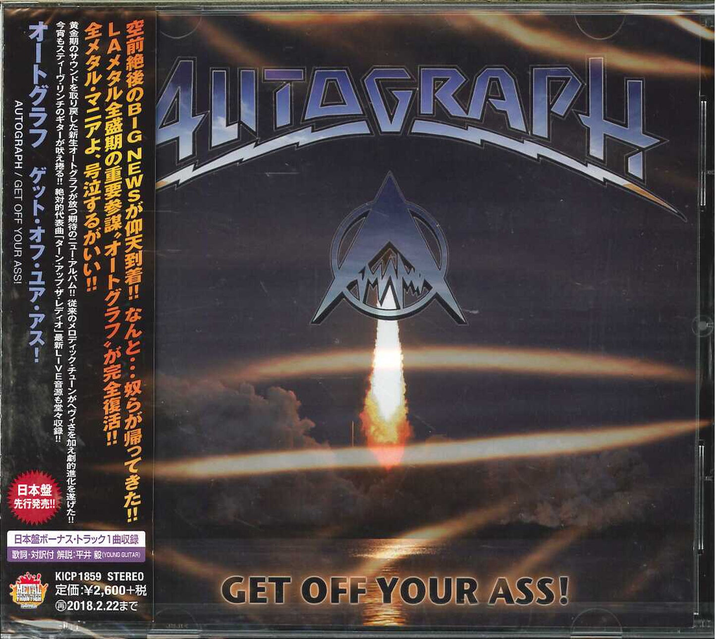 Autograph - Get Off Your Ass - Japan CD Bonus Track