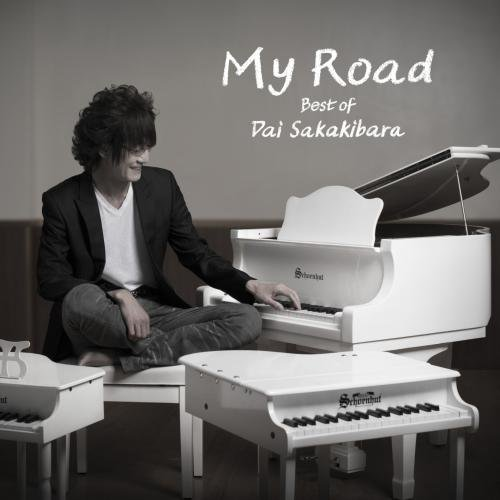 Dai Sakakibara - Best - Japan CD