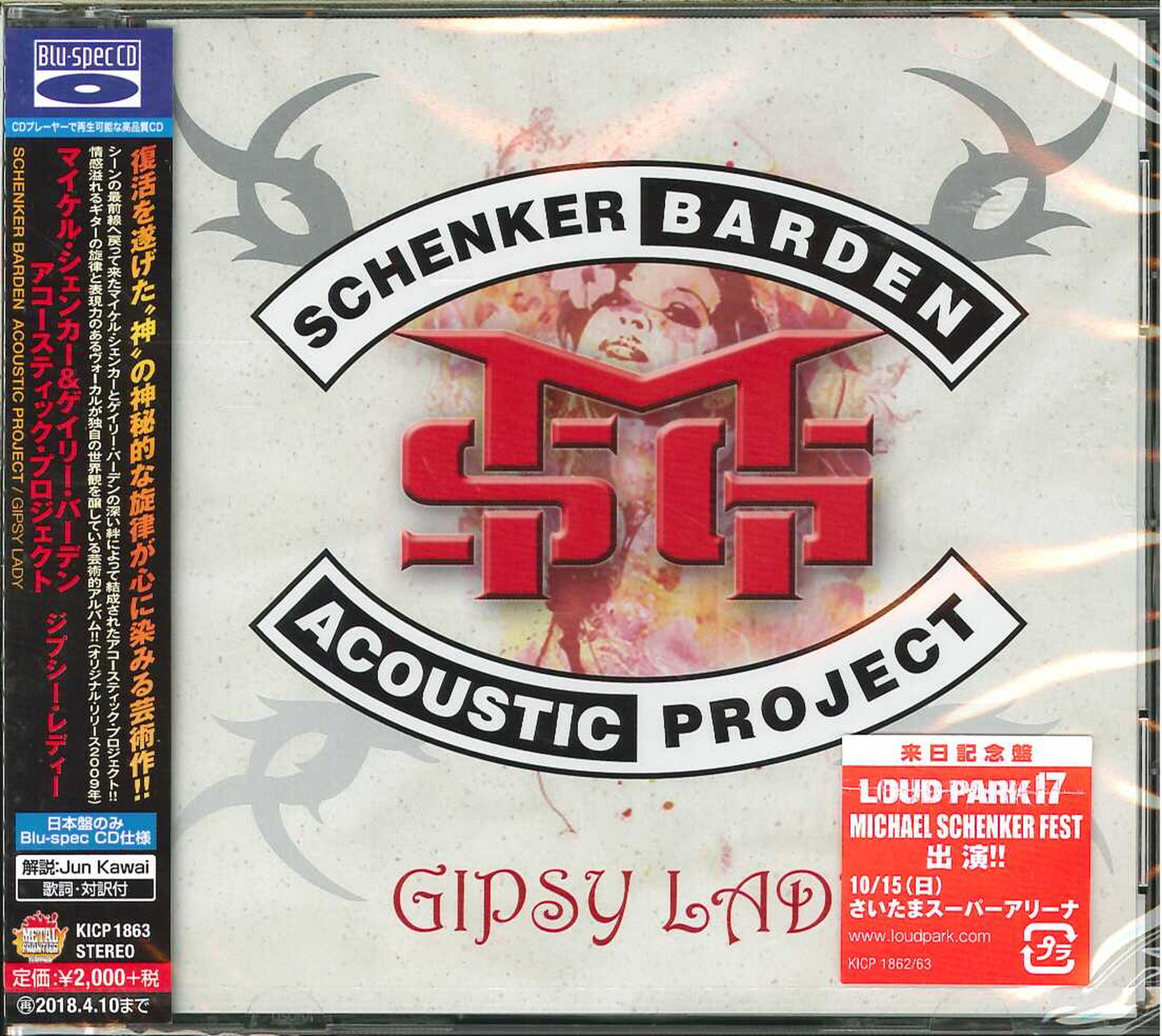 Schenker Barden Acoustic Project - Gypsy Lady - Japan Blu-spec CD