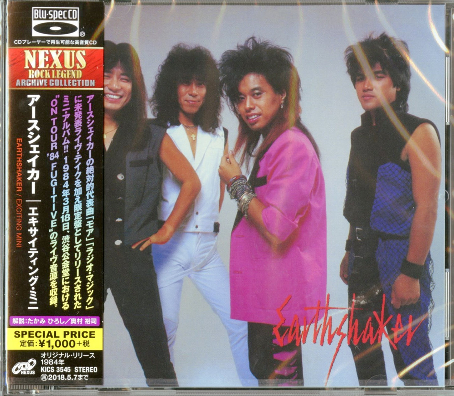 Earthshaker - Exciting Mini - Japan Blu-spec CD