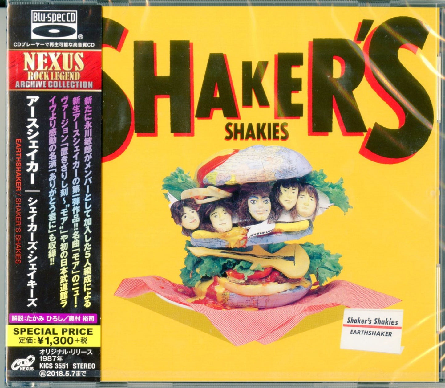 Earthshaker - Shaker'S Shakies - Japan Blu-spec CD