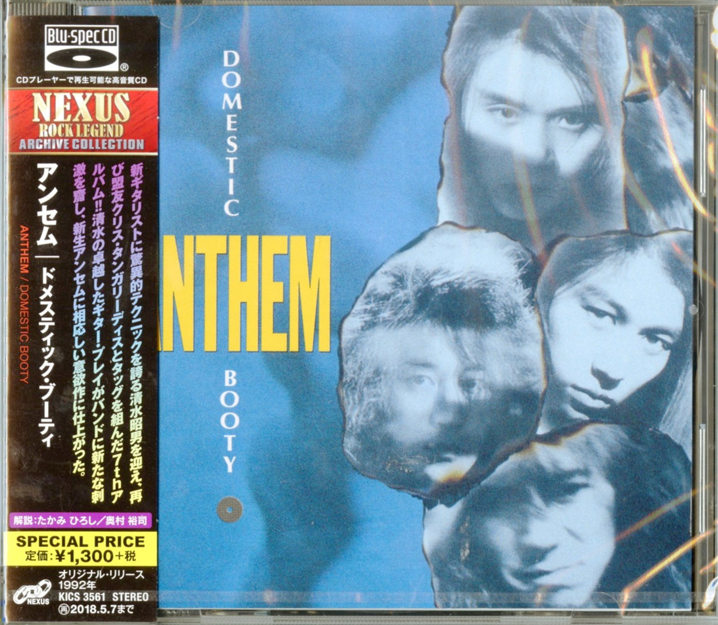 Anthem - Domestic Booty - Japan Blu-spec CD