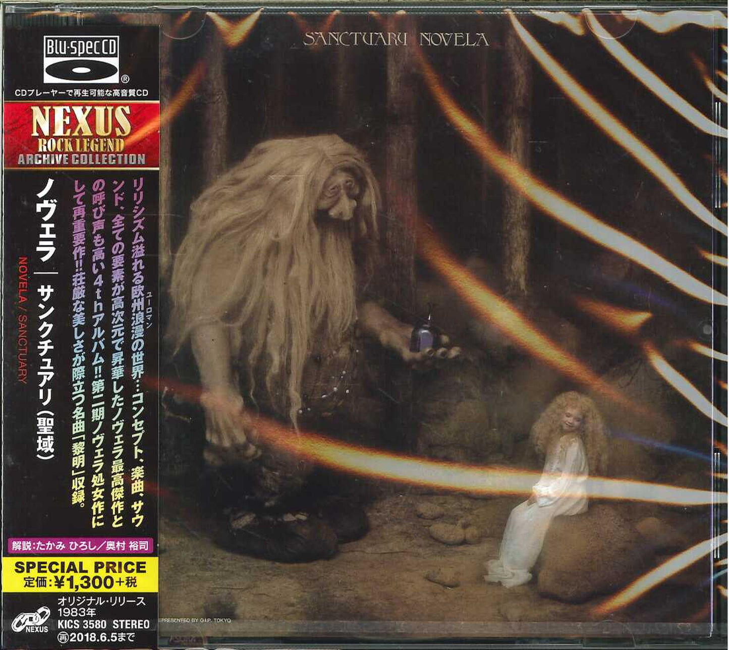 Novela - Sanctuary - Japan Blu-spec CD