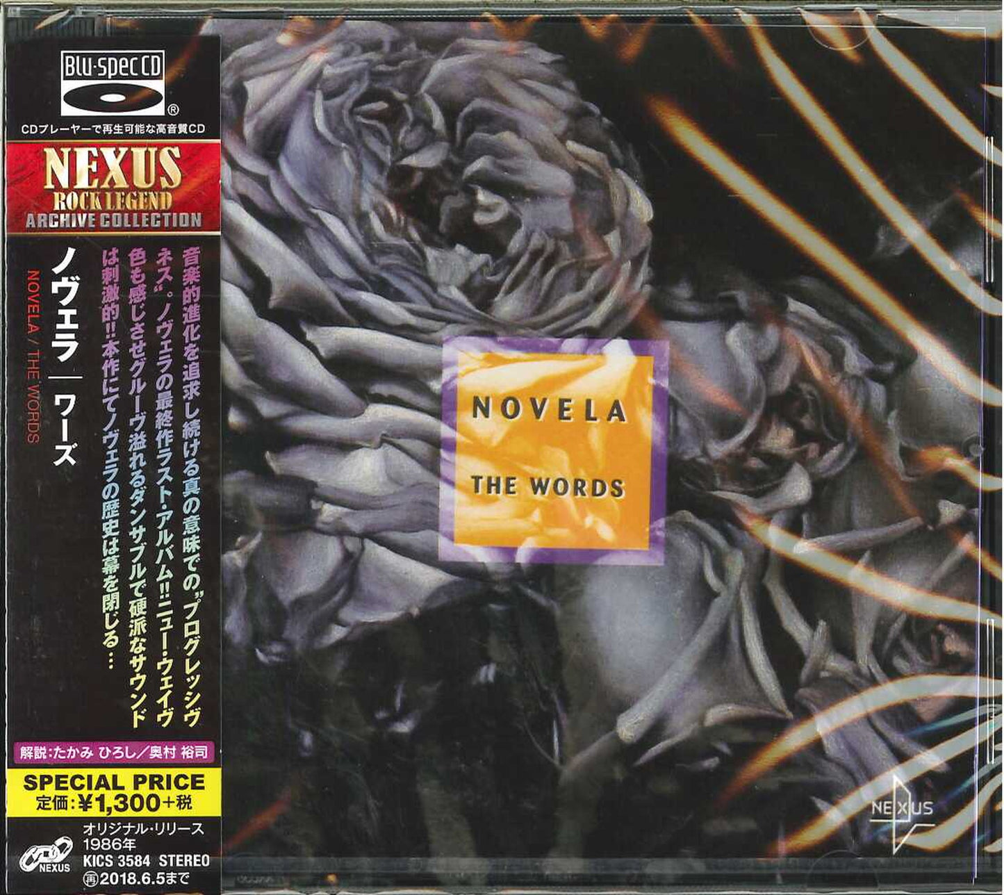 Novela - The Words - Japan Blu-spec CD