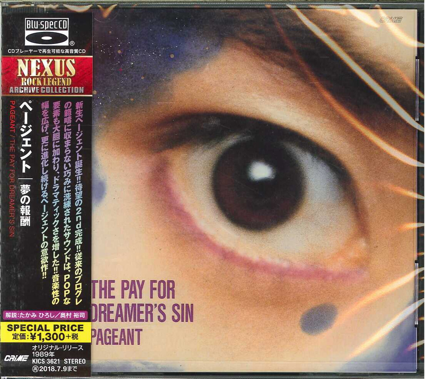 Pageant - The Pay For Dreamer'S Sin - Japan Blu-spec CD