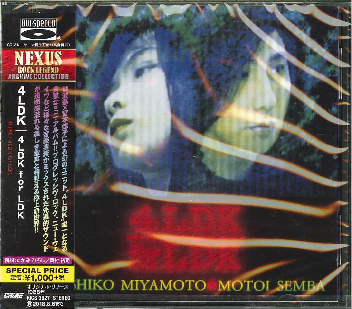 4Ldk - 4Ldk For Ldk - Japan Blu-spec CD Bonus Track