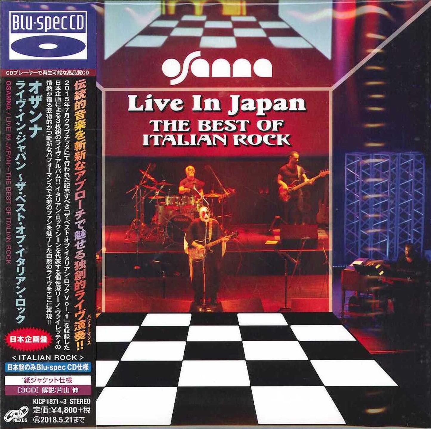 Osanna - Live In Japan-The Best Of Italian Rock - 3 Mini LP Blu-spec CD