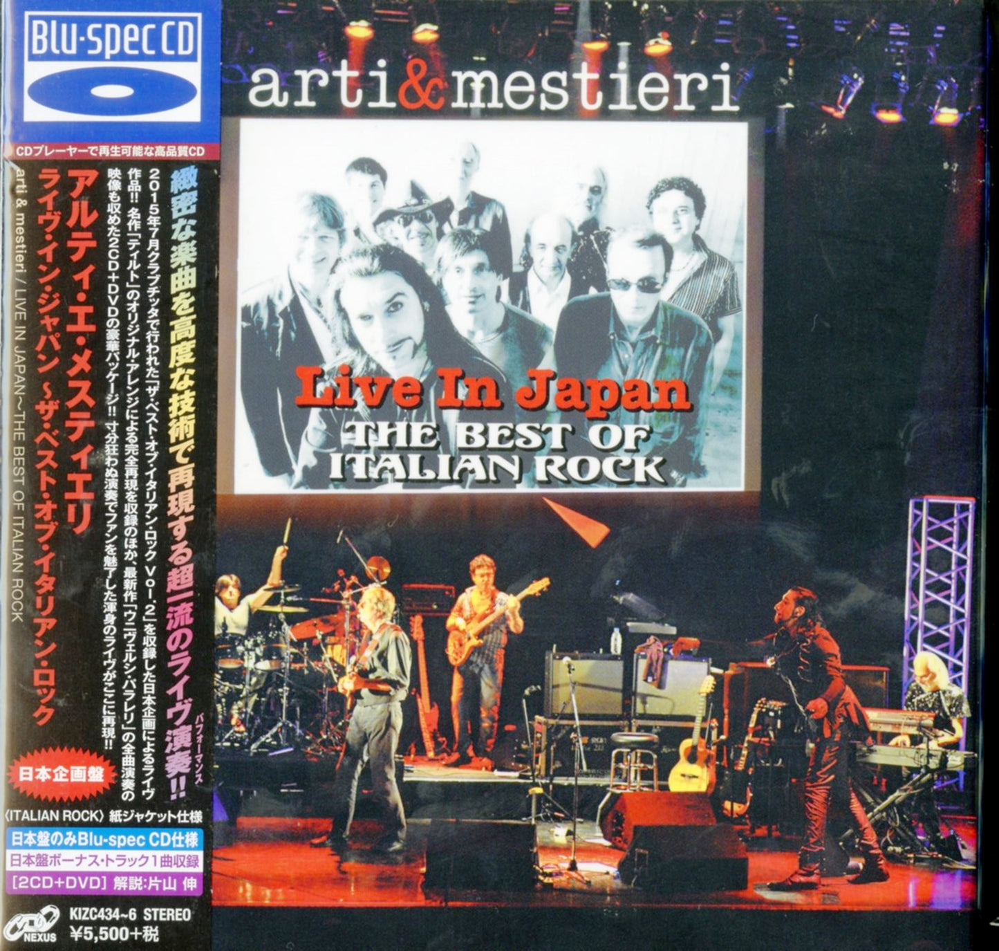Arti & Mestieri - Live In Japan-The Best Of Italian Rock - 2 Blu-spec CD+DVD Bonus Track