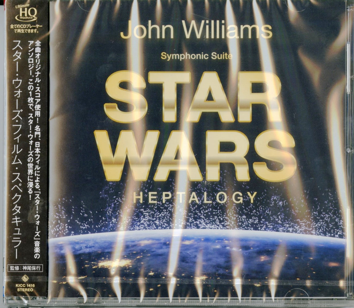 The Japan Philharmonic Orchestra - Star Wars Film Spectacular - HQCD