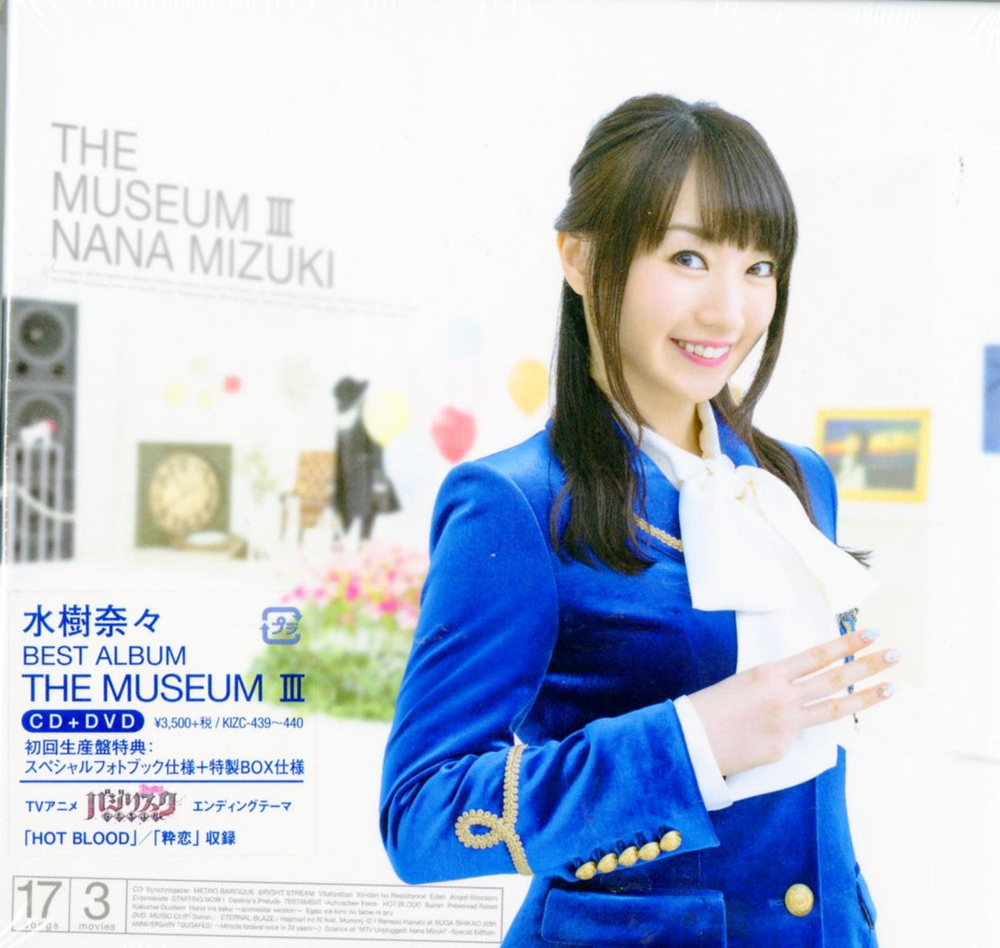 Nana Mizuki - The Museum Iii - Japan CD+DVD