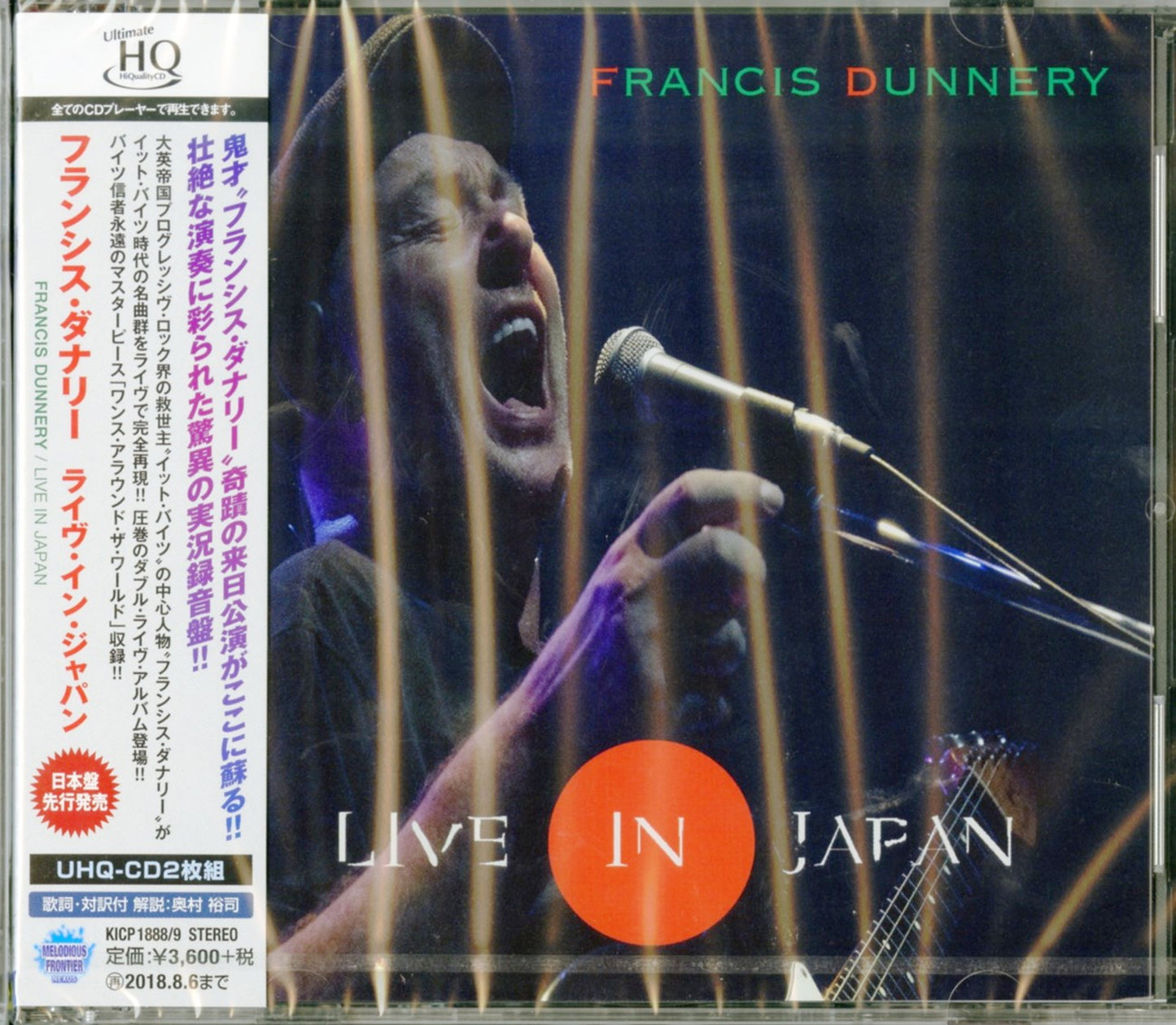 Francis Dunnery - Live In Japan - 2 UHQCD