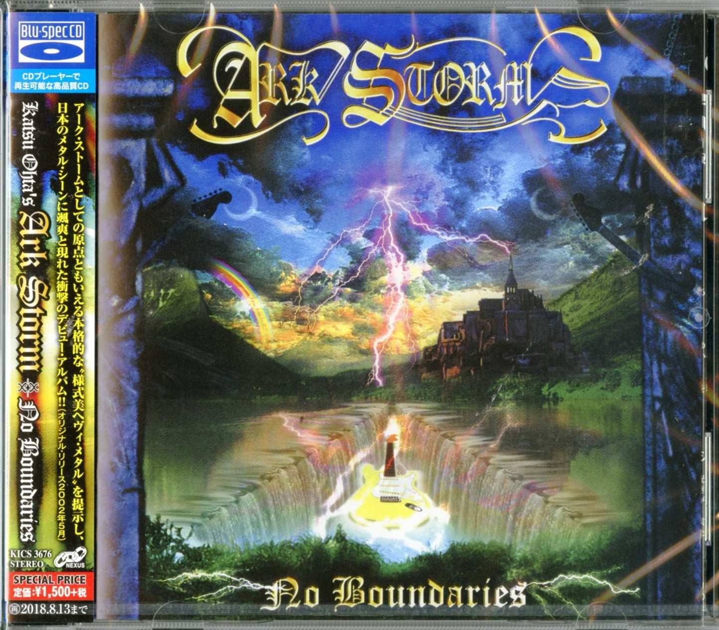 Ark Storm - No Boundaries - Japan Blu-spec CD