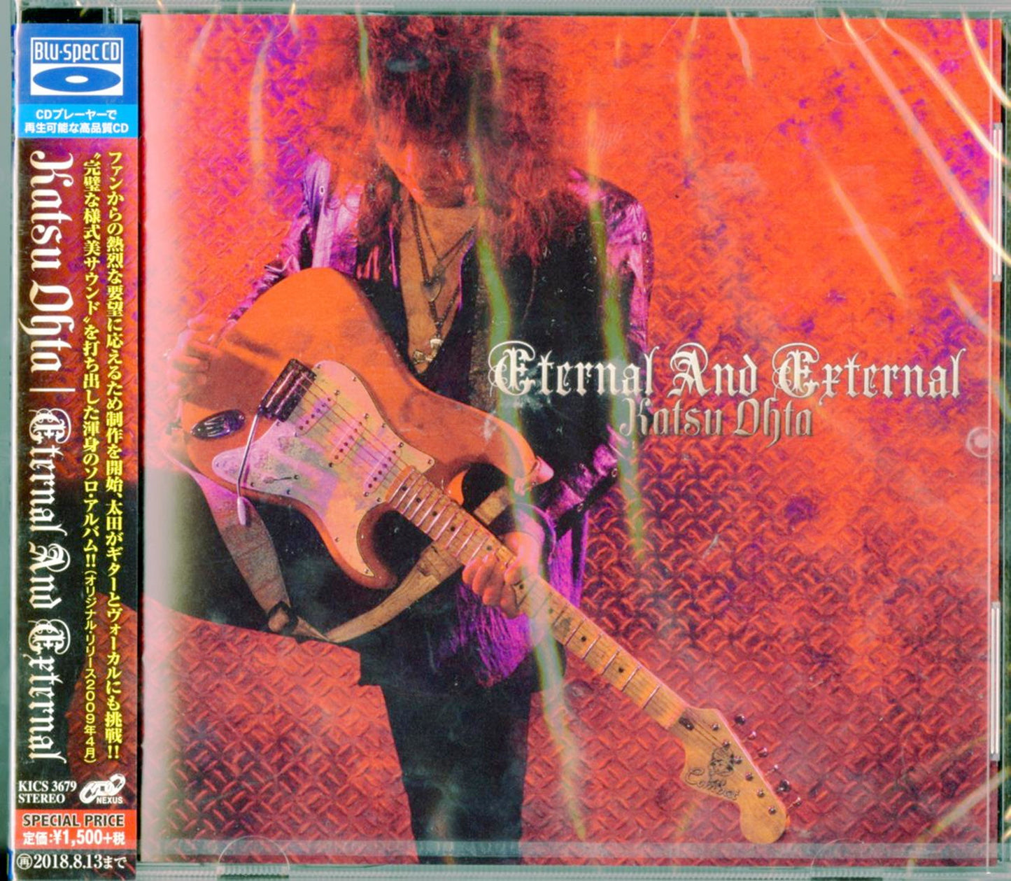Katsu Ota - Eternal And External - Japan Blu-spec CD