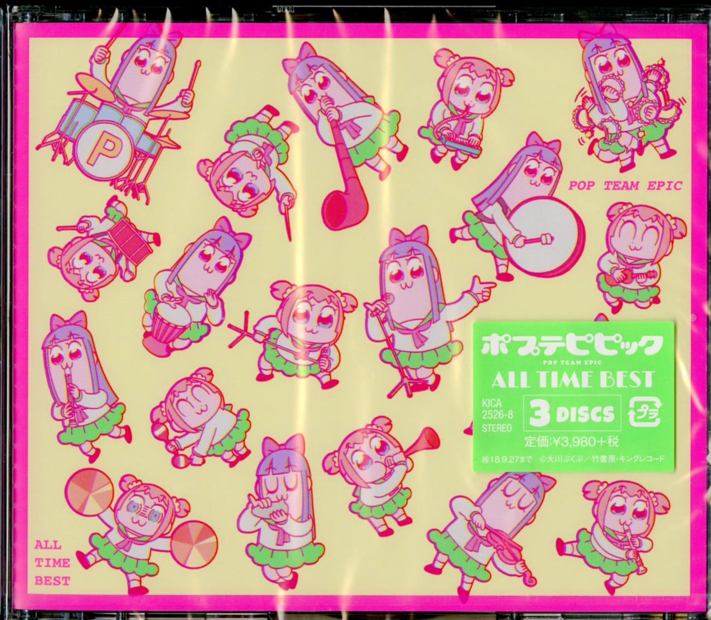 Pop Team Epic - Pop Team Epic All Time Best - Japan 3 CD