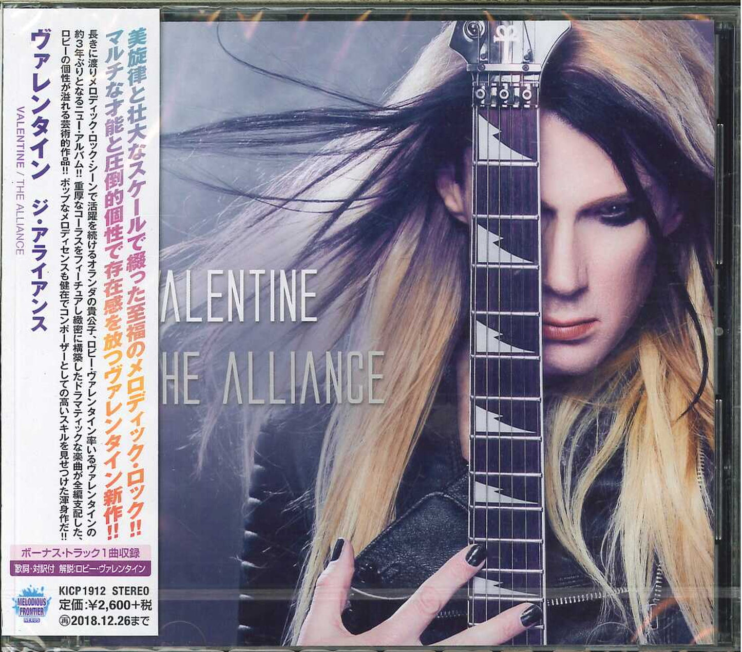 Valentine - The Alliance - Japan CD