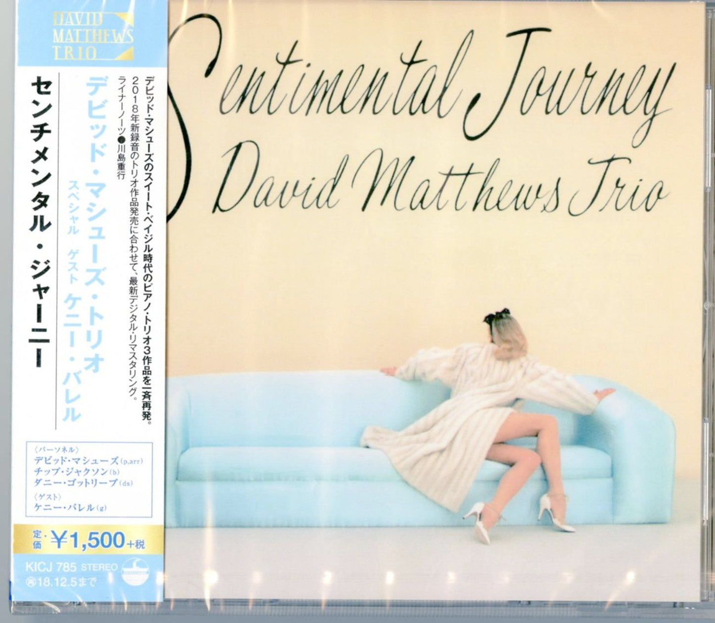 David Matthews Trio & Kenny Burrell - Sentimental Journey - Japan CD