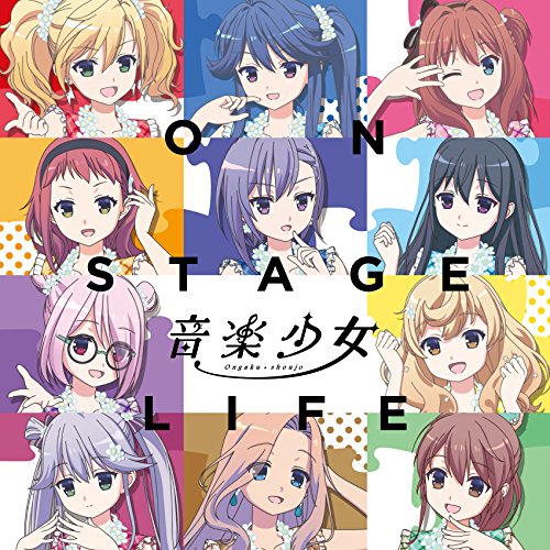 Ongaku Shojo - Ongaku Shojo On Stage Life - Japan CD