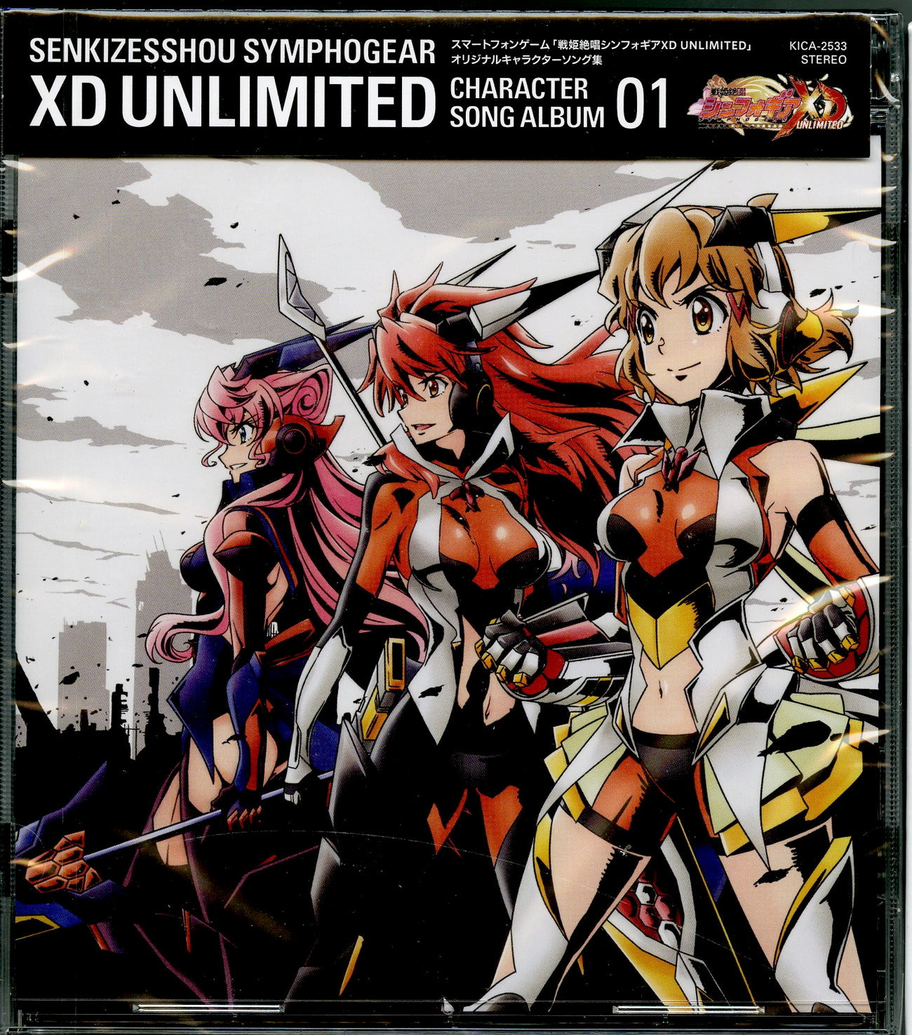 Senki Zessho Symphogear Xd - Symphogear Xd Unlimited Character Song Album 1 - Japan CD