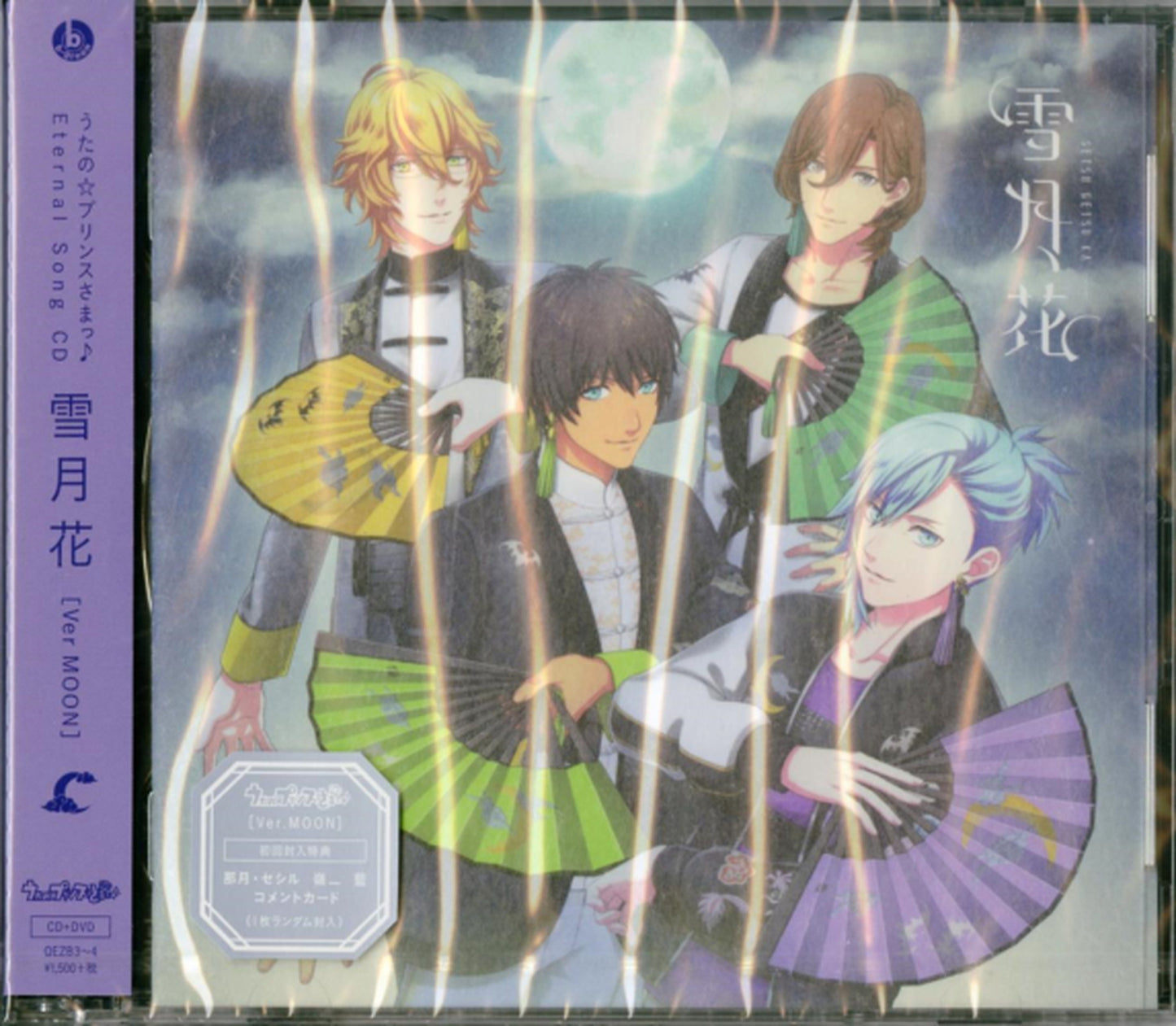 Ost - Uta No Prince-Sama Eternal Song Cd Setsugekka (Moon Ver.) - Japan CD+DVD