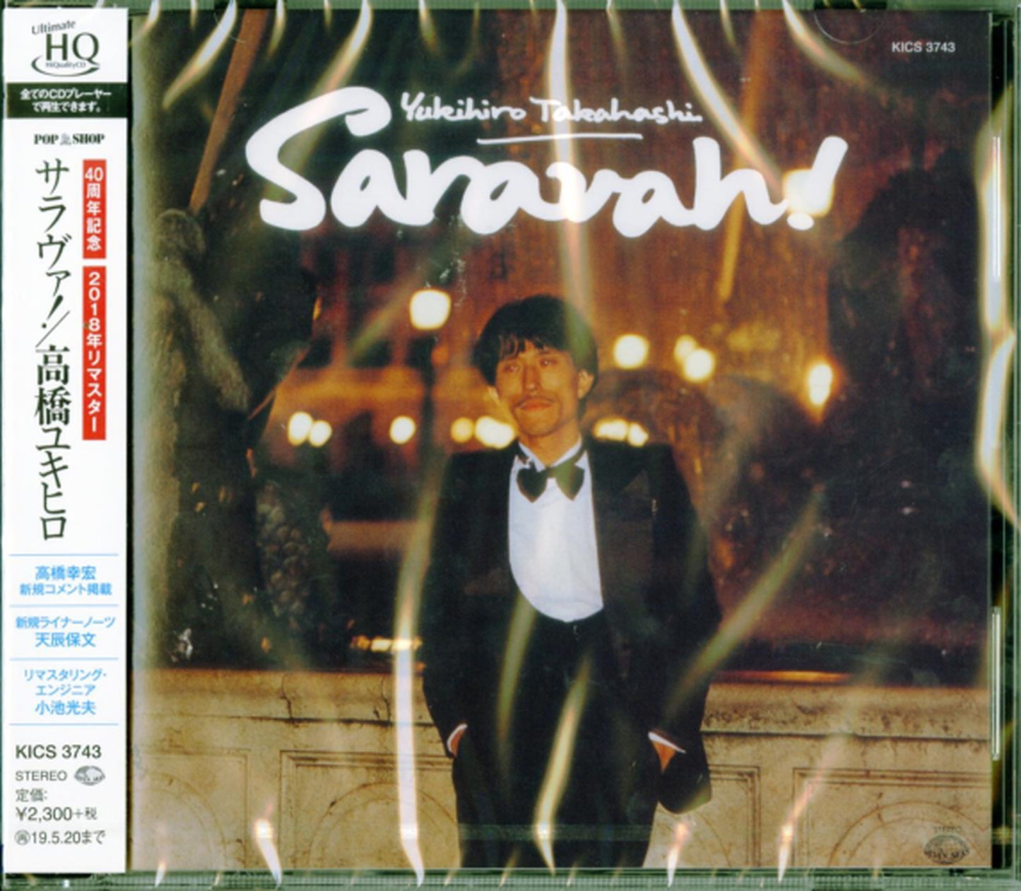 Yukihiro Takahashi - Saravah! - Japan UHQCD