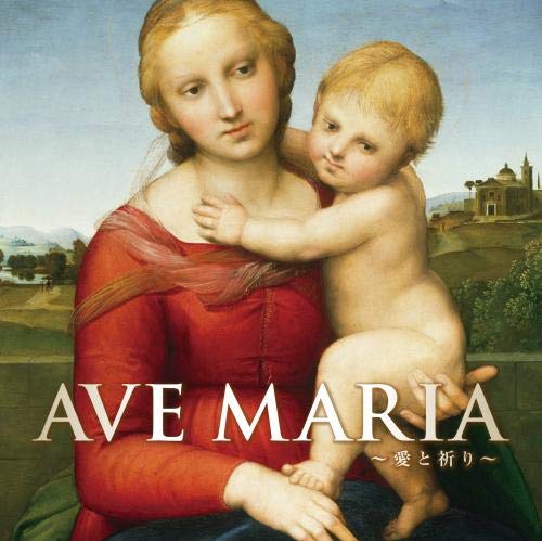 V.A. - Ave Maria-Prayer And Love - Japan CD