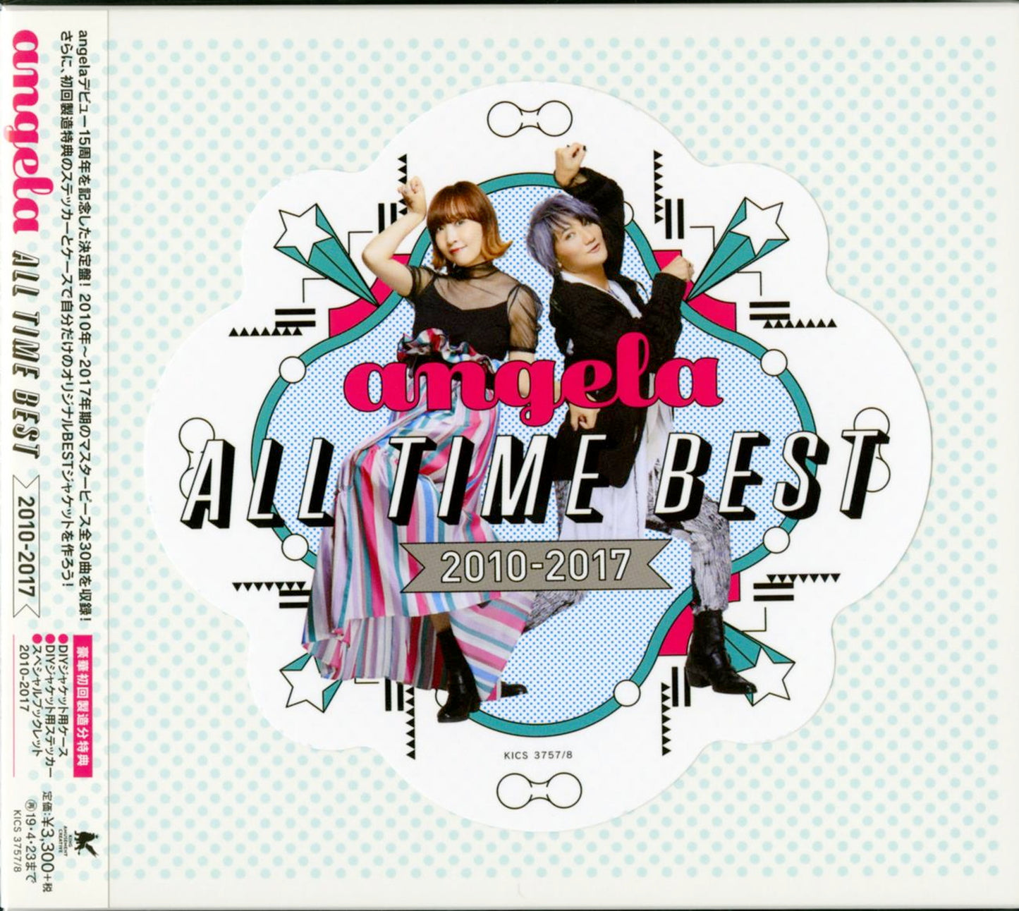 Angela - Angela All Time Best 2010-2017 - Japan 2 CD