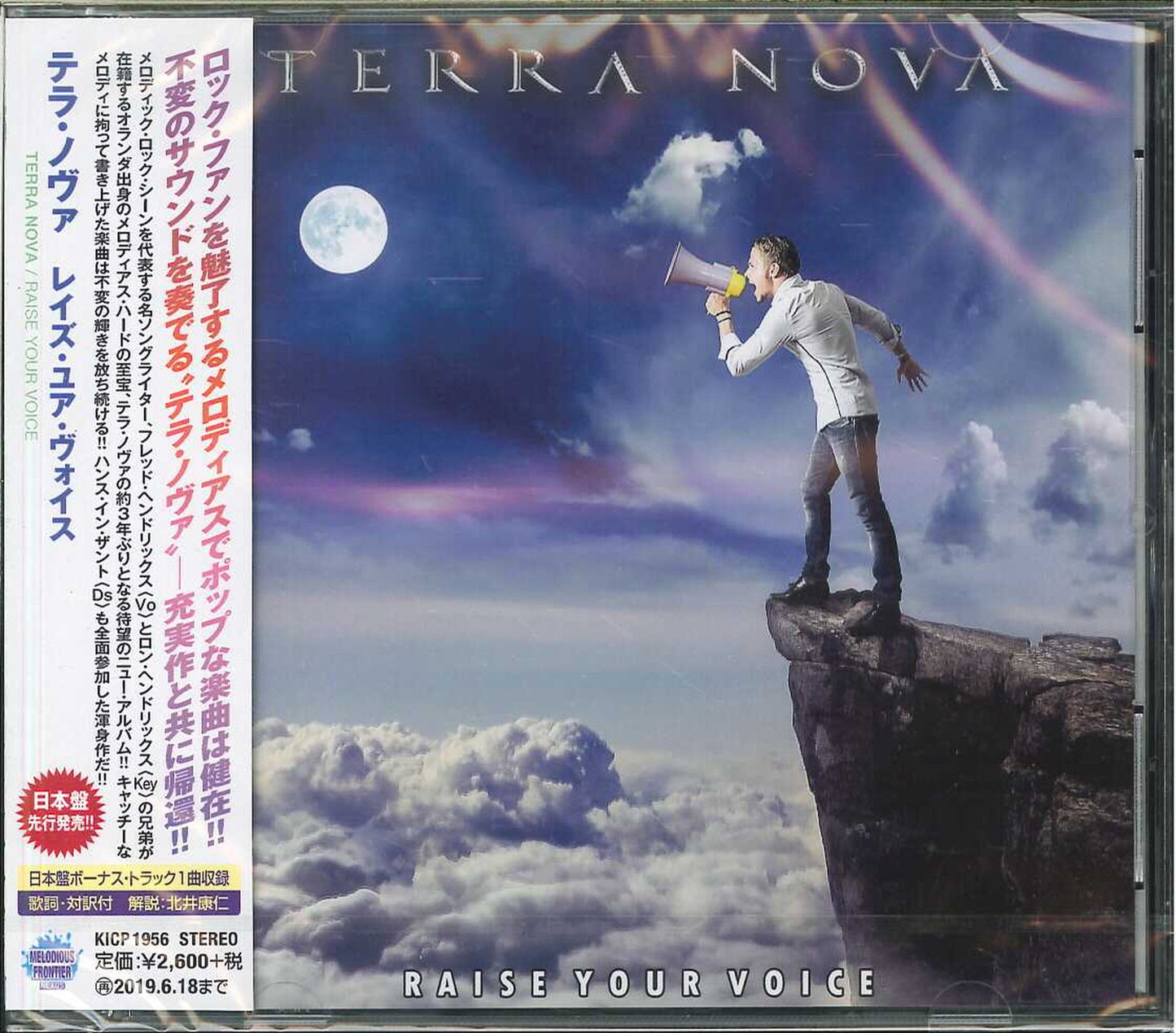 Terra Nova - Raise Your Voice - Japan CD Bonus Track