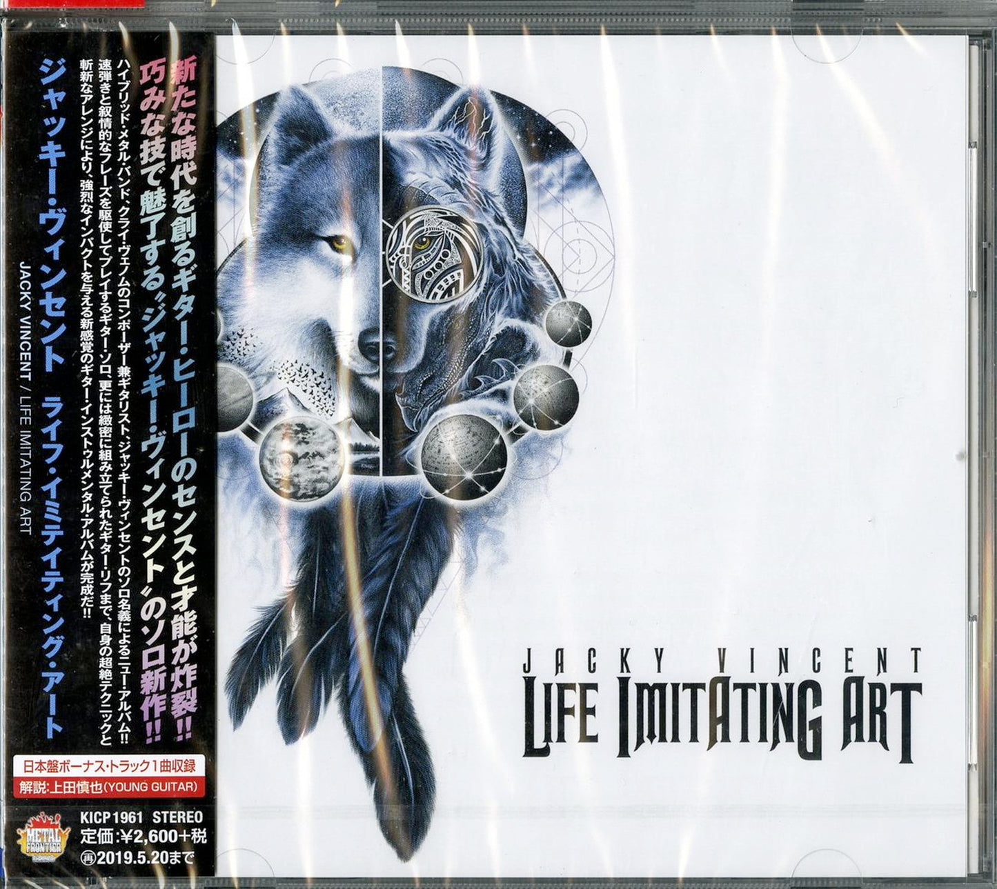 Jacky Vincent - Life Imitating Art - Japan CD Bonus Track