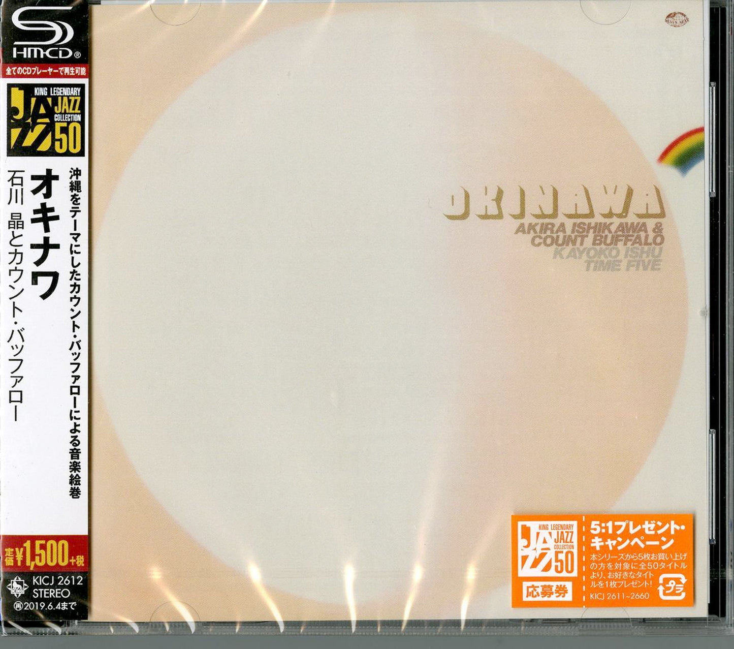 Akira Ishikawa & Count Buffalo - Okinawa - Japan SHM-CD