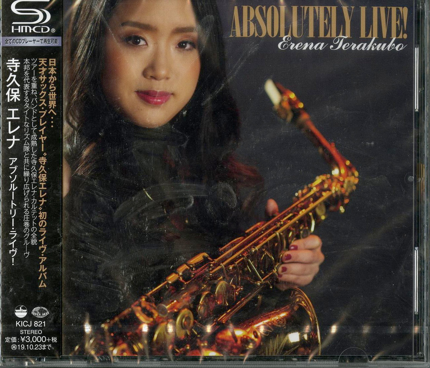 Erena Terakubo - Absolutely Live! - Japan SHM-CD