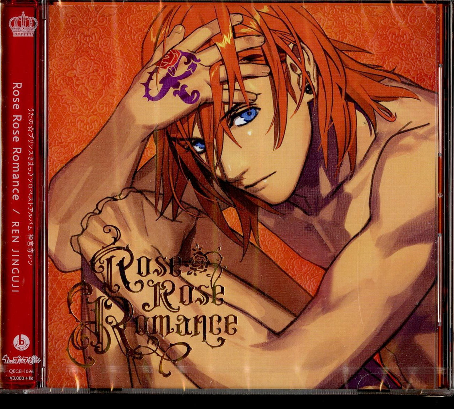 Uta No Prince-Sama - Uta No Prince-Sama Solo Best Album Jinguji Ren - Japan CD