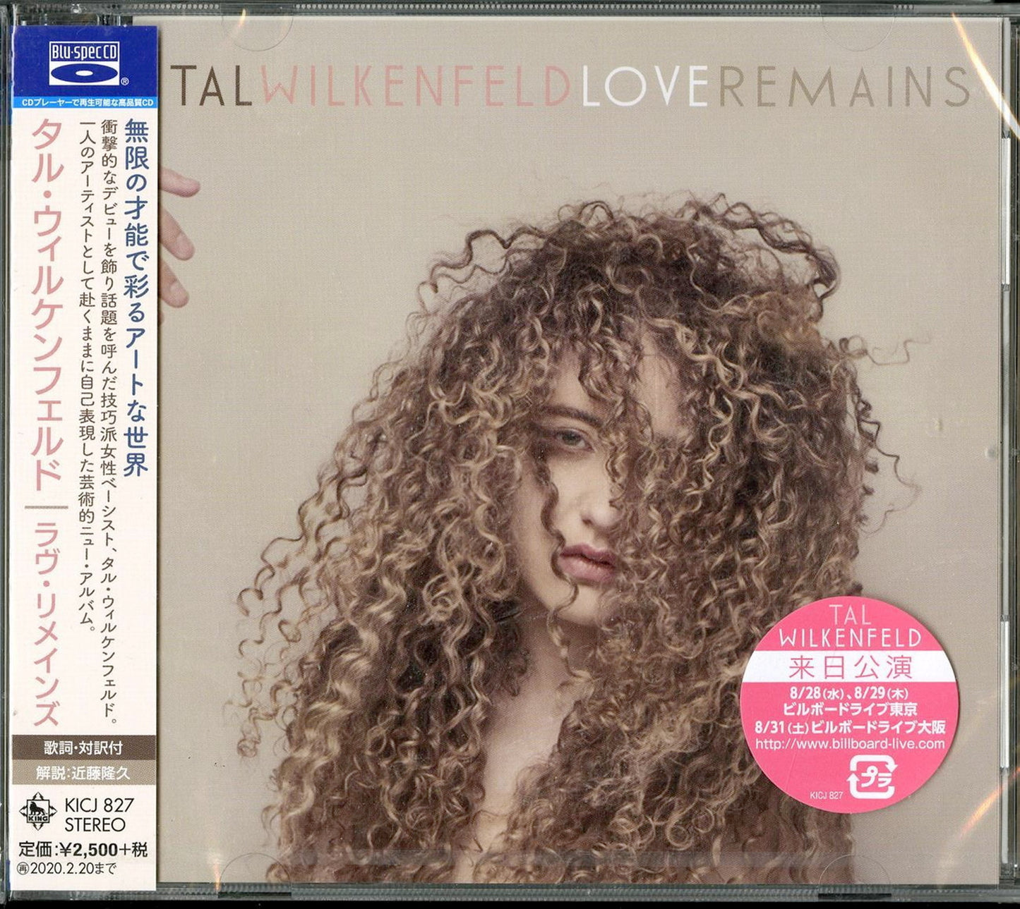 Tal Wilkenfeld - Love Remains - Japan Blu-spec CD