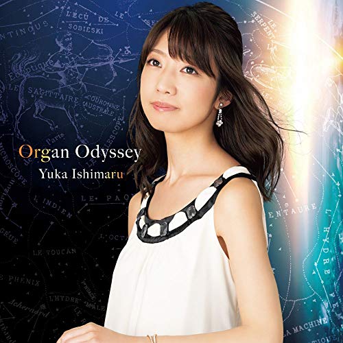 Yuka Ishimaru - Pipe Organ Of Transcendent - Japan UHQCD